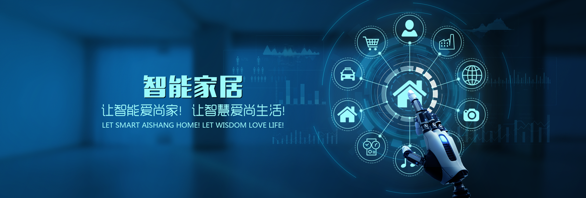 首頁banner4